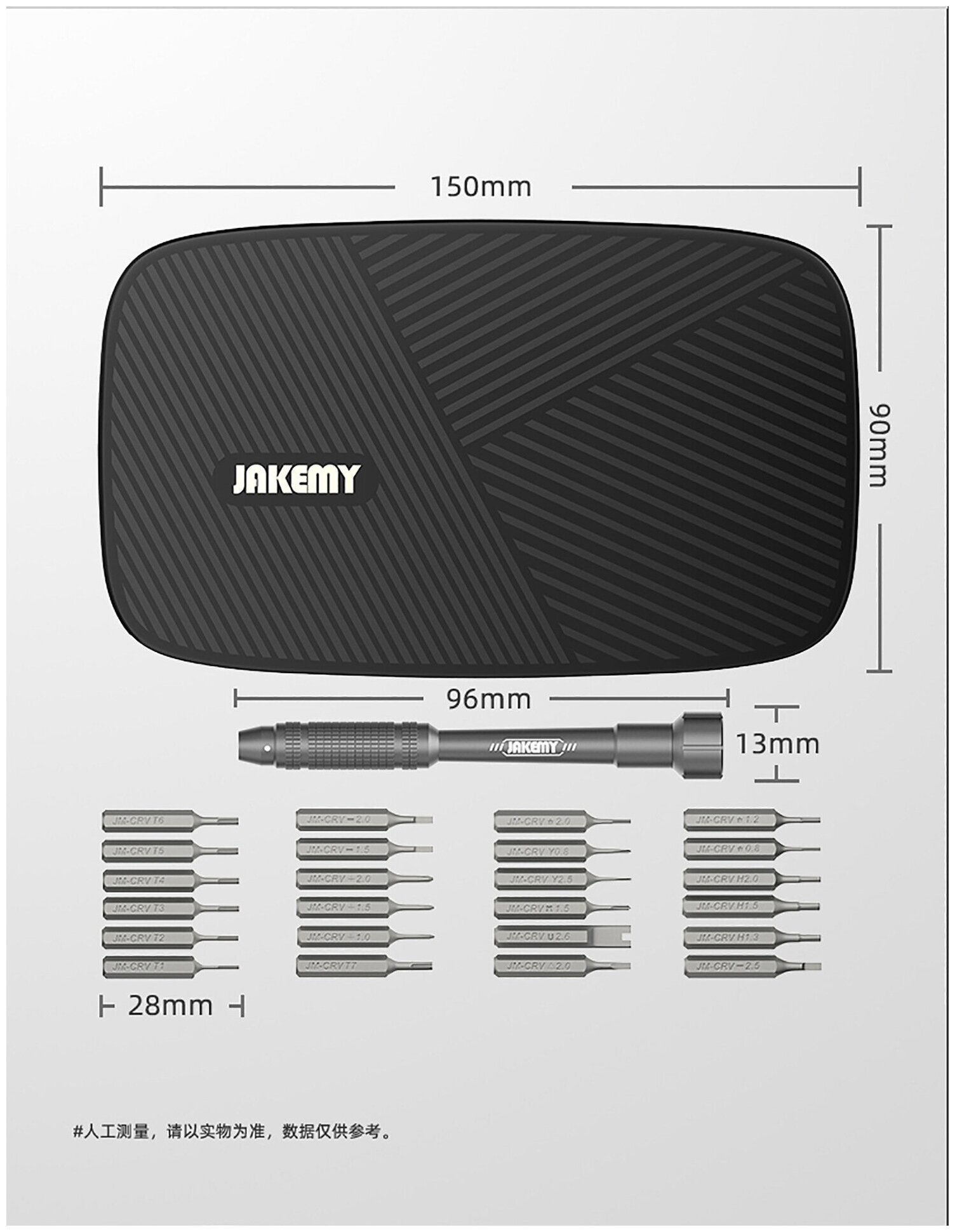 Набор отверток Jakemy JM-8178 26 в 1