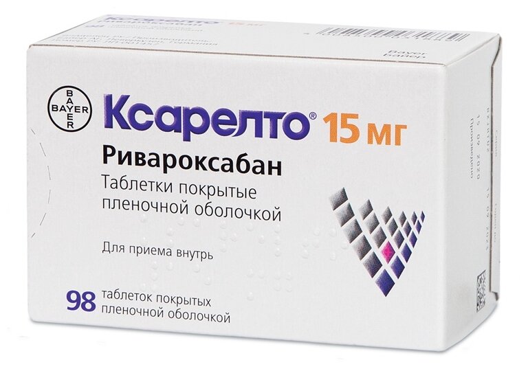 Ксарелто таблетки покрыт.плен.об. 15 мг 98 шт