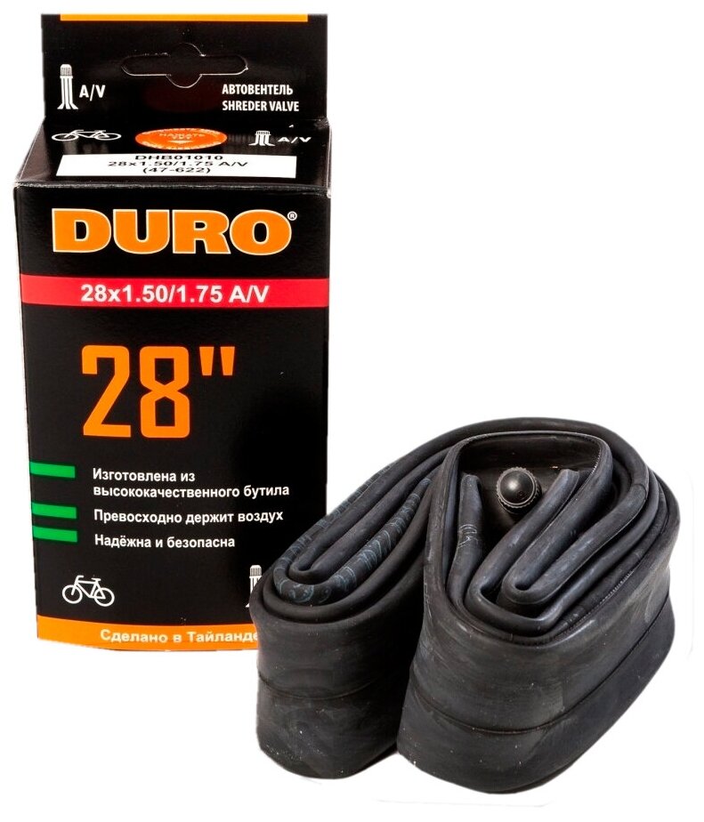 Камера велосипедная Durо, 28" дюймов, автониппель Shrader AV, 28 x 1,50/1,75 BHD01010