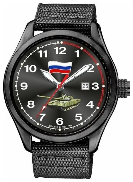 Часы "Спецназ" кварцевые "Атака" С2864352-2115-09