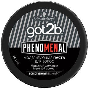 Got2b моделирующая паста phenoMENal, сильная фиксация