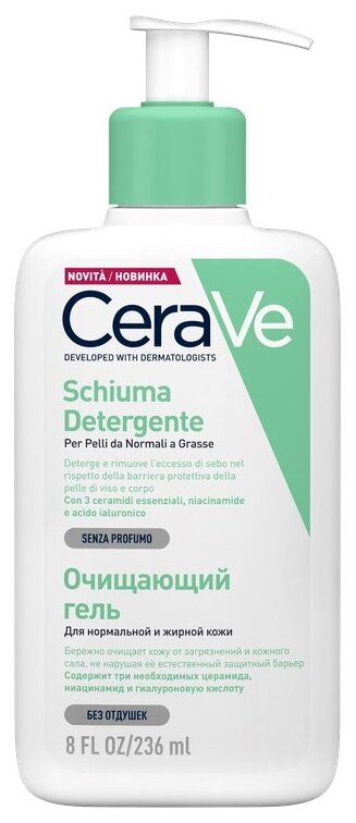 CeraVe гель интенсивно очищающий для нормальной и жирной кожи, 236 мл