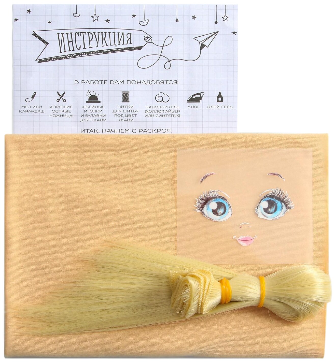 Набор для шитья Тело куклы с личиком и волосами, 10 х 27 см Арт Узор 5406052 .