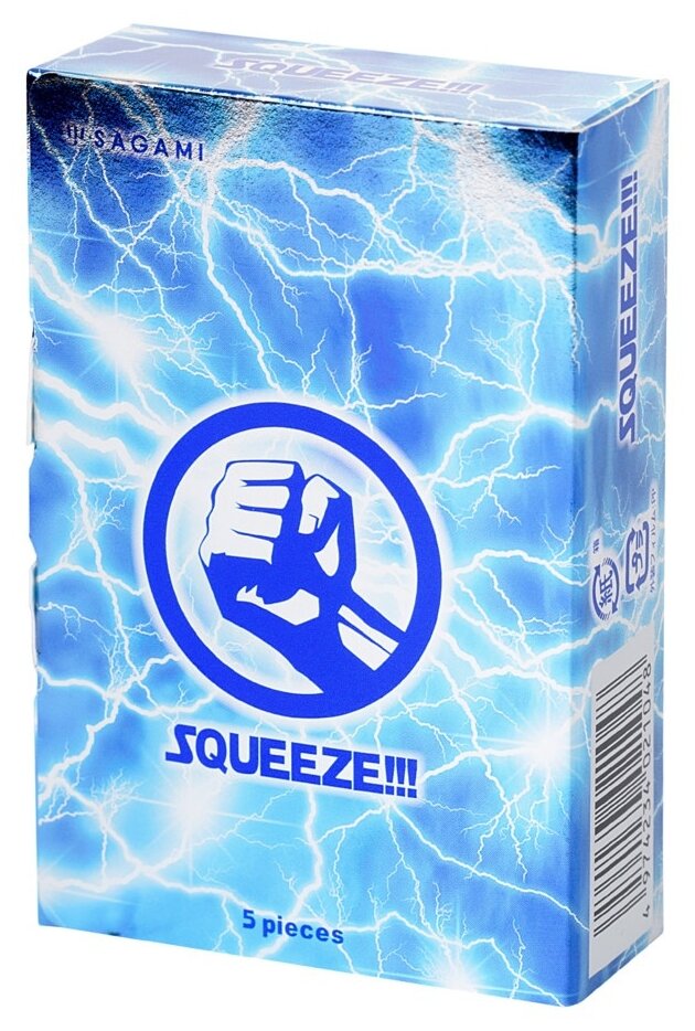 Презервативы SAGAMI Squeeze 5 шт.