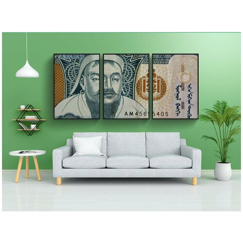 фото Набор модулных постеров для интерьера "серебро, чингисхан, билет" 60x90 см. в тубусе, без рамки lotsprints