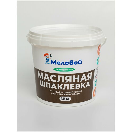 Шпаклевка масляная 1,5 кг