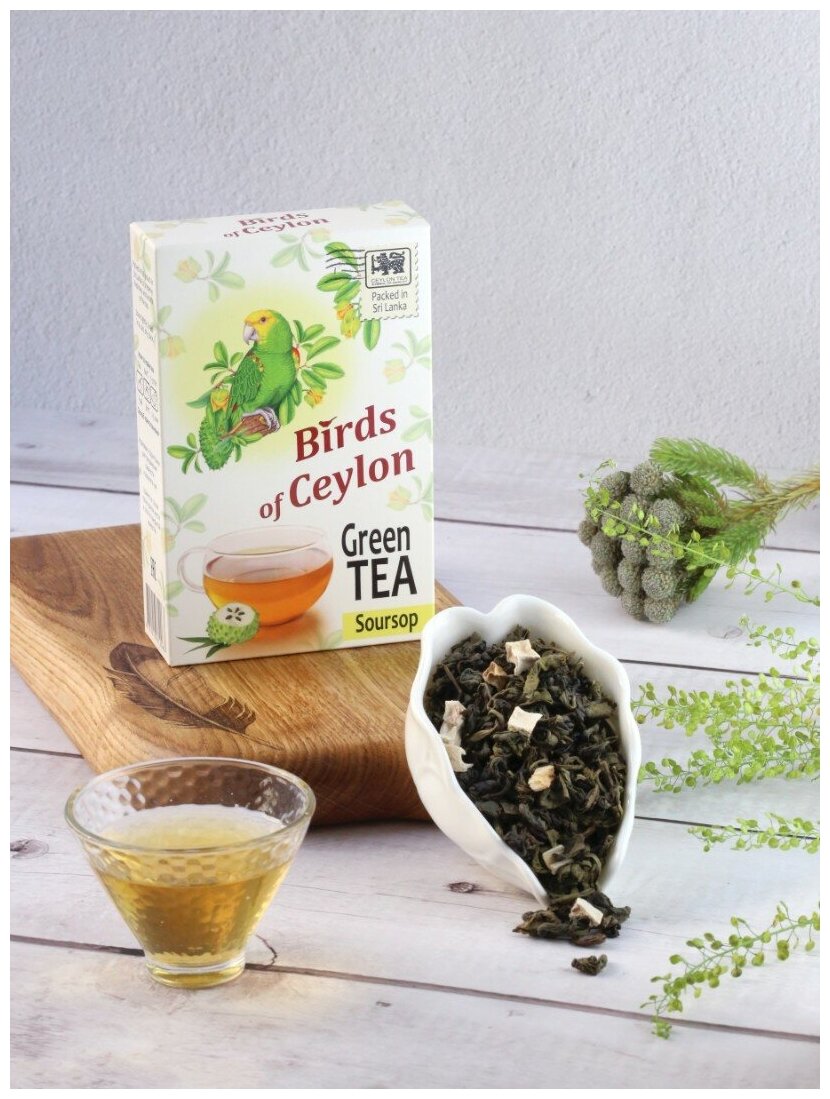 Чай зелёный "Птицы Цейлона" - Соусэп, картон, 75 гр.