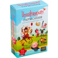 Настольная игра «Имаджинариум» набор доп. карточек «Гармония»