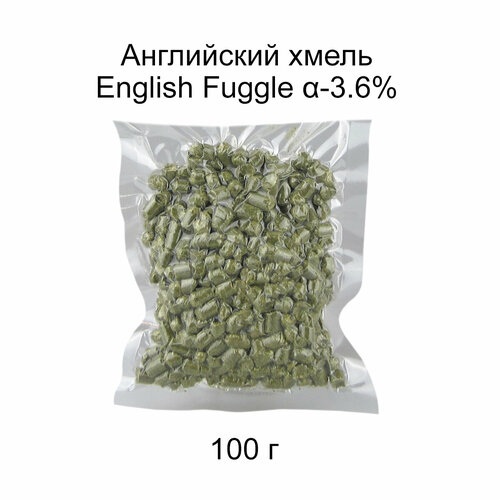 Хмель Английский Фаггл (English Fuggle) 100 гр