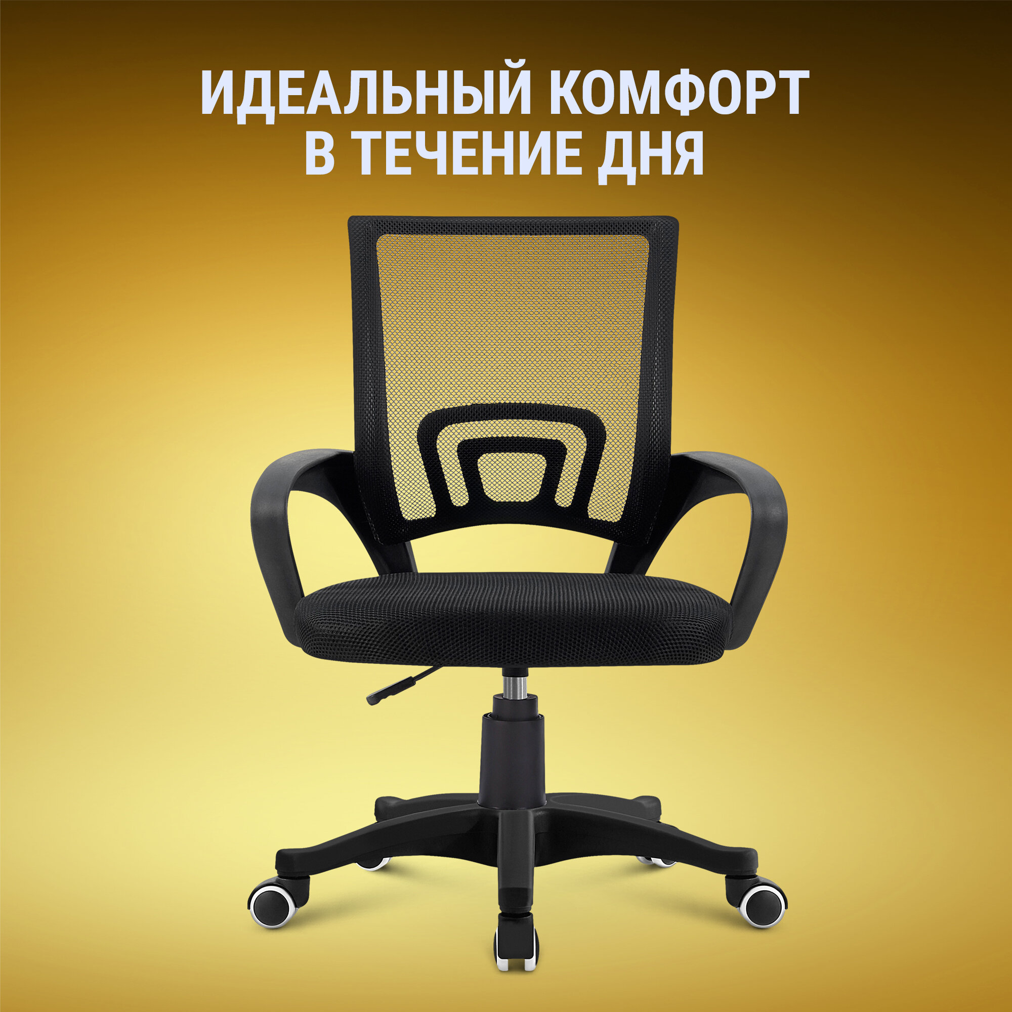 Кресло офисное / кресло компьютерное Defender Polo