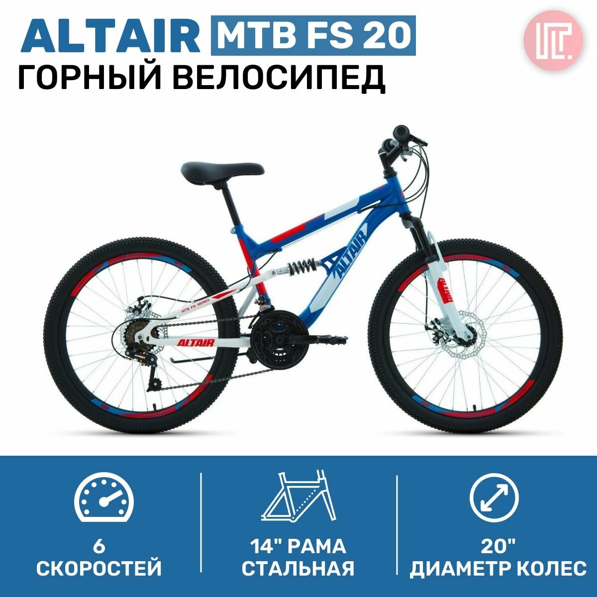 Детский велосипед Altair , год 2022, цвет Серебристый-Оранжевый - фото №2