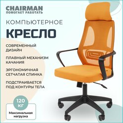 Офисное кресло, кресло руководителя CHAIRMAN CH636, ткань/сетка, оранжевый, черный пластик