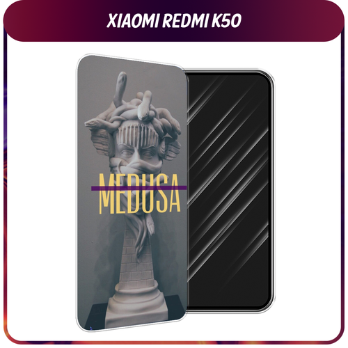 Силиконовый чехол на Xiaomi Redmi K50 / Редми K50 Medusa силиконовый чехол на xiaomi redmi k50 редми k50 синие гранаты