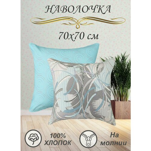 голубой, бежевый, серый