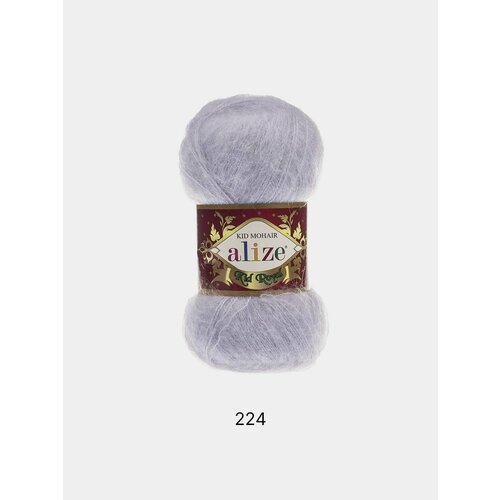 Пряжа Alize Kid Mohair Kid Royal , Цвет Серебряный