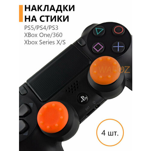 накладки на стики playstation и xbox обитель зла Накладки силиконовые на стики для джойстика PlayStation 5 PS5, 4 PS4, 3 PS3 /XBox One/360/Xbox SeriesX/S