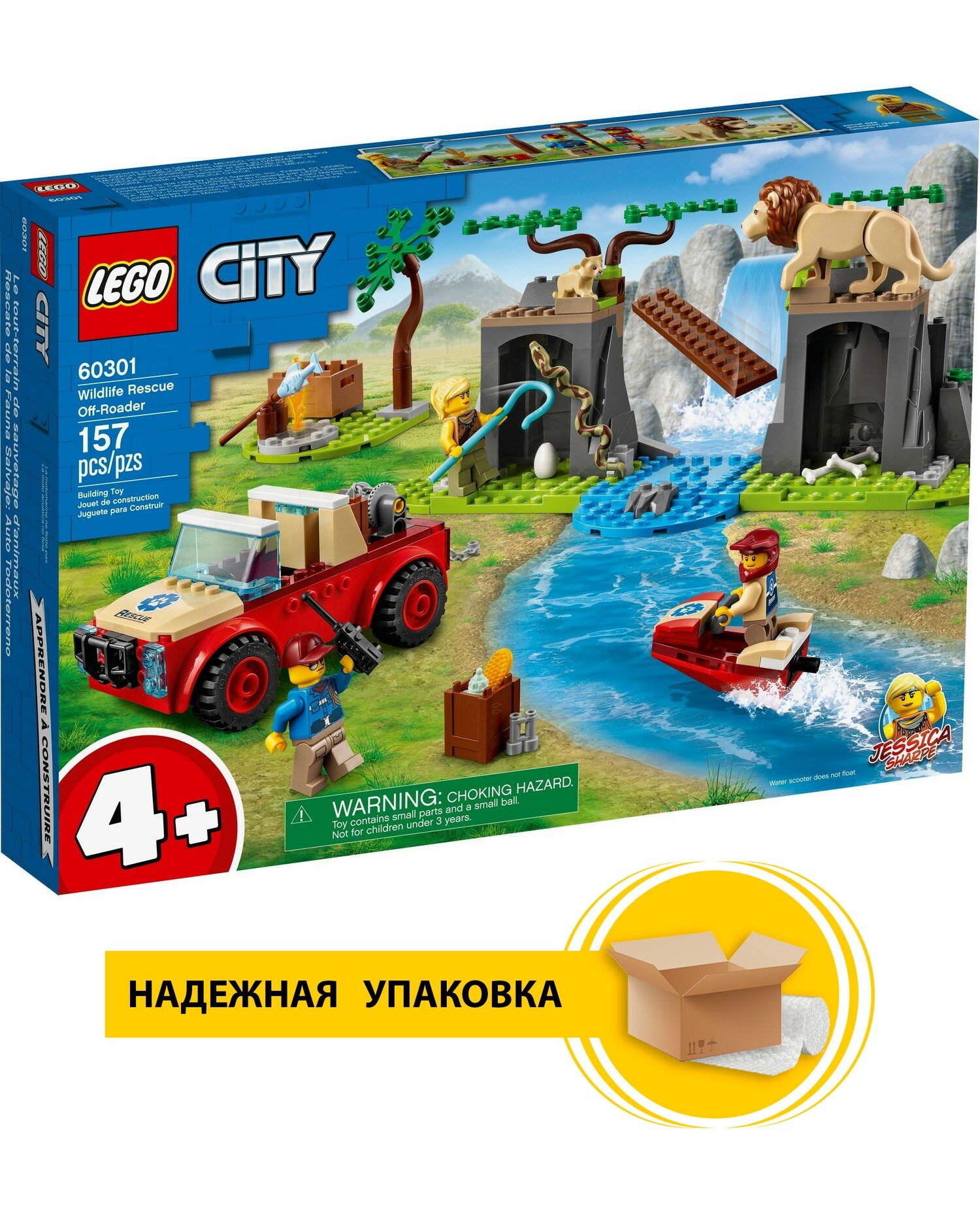 Конструктор LEGO CITY 60301 Спасательный внедорожник для зверей, 157 дет.