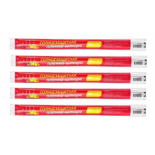 Солнцезащитная пленка-штора для окон зеркальная 60 х 300 см, A.D.M. 5шт.
