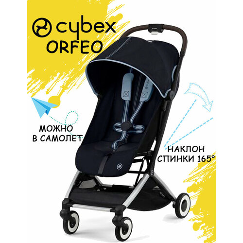 Прогулочная коляска Cybex Orfeo (ocean blue) корзина для коляски совместимая с cybex melio серия детская тележка аксессуары для переноски корзина