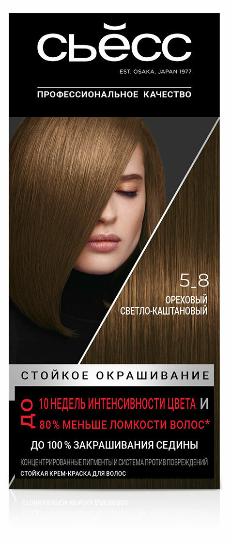 Крем-краска для волос «Сьёсс» Color Ореховый светло каштановый тон 5-8, 115 мл