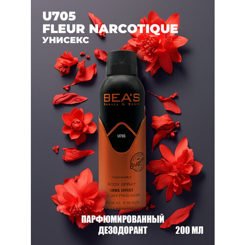 Дезодорант спрей унисекс BEAS Fleur Narcotique U705 парфюмированный 200 мл