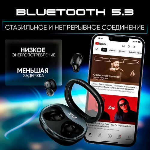 Беспроводные bluetooth-наушники черные 3157₽
