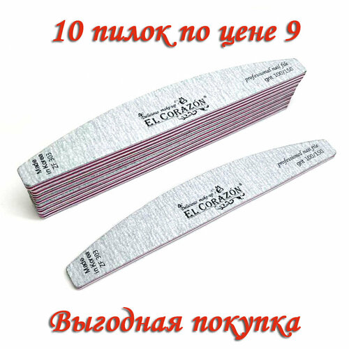 El Corazon Набор пилок 10 шт зебра Для Искусственных Ногтей Grit 100150 полумесяц ZF303 2862₽