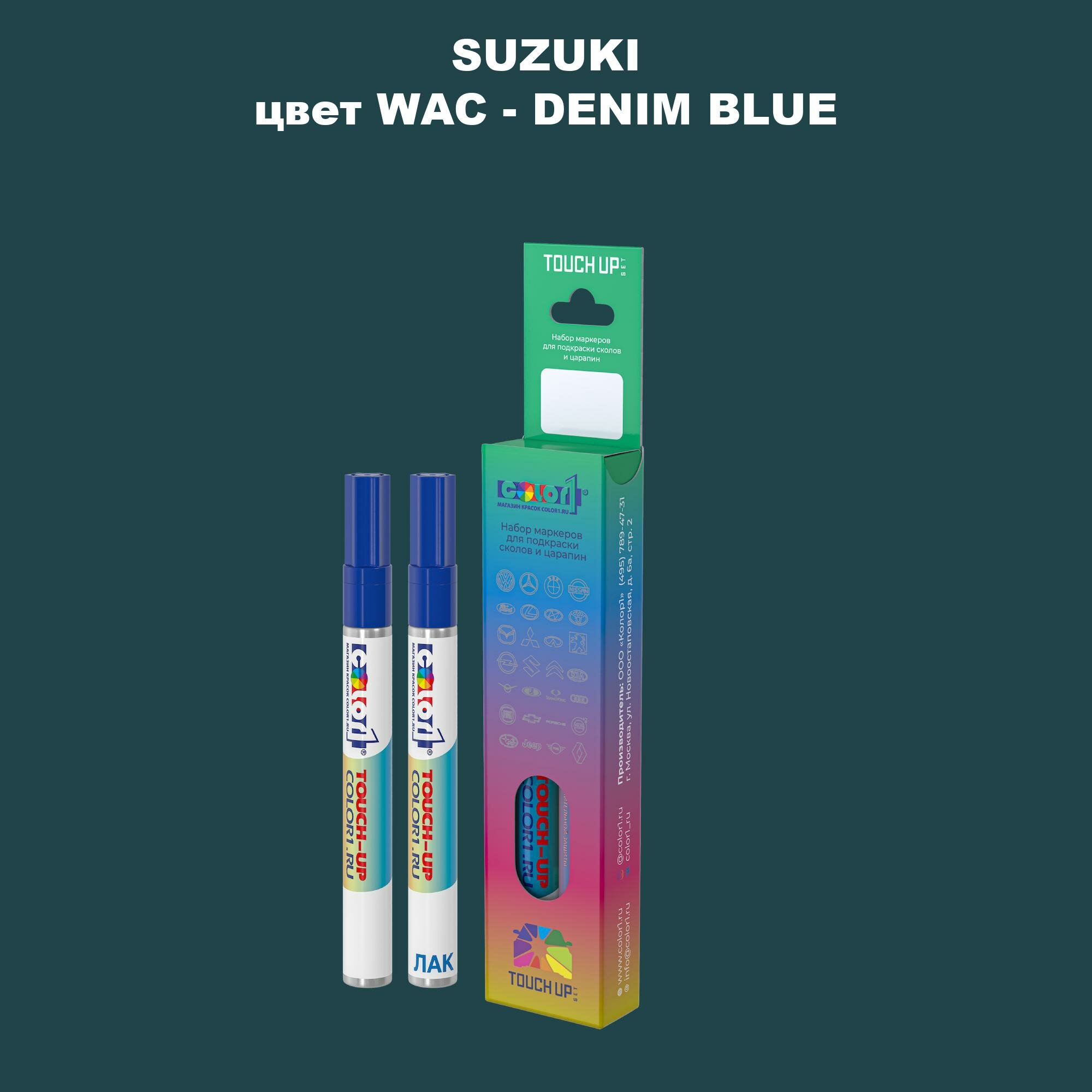 Маркер с краской COLOR1 для SUZUKI цвет WAC - DENIM BLUE