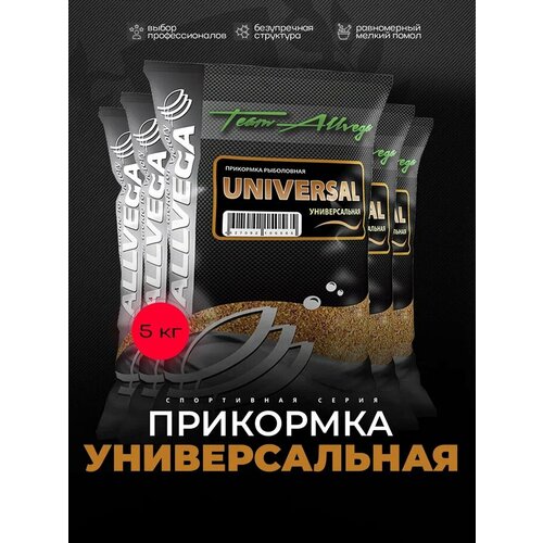 Прикормка ALLVEGA Team Allvega Universal Универсальная, 5000 г, 5 шт.