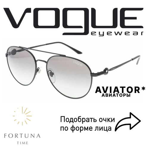 Солнцезащитные очки Vogue eyewear, серый солнцезащитные очки vogue 2776 w4487