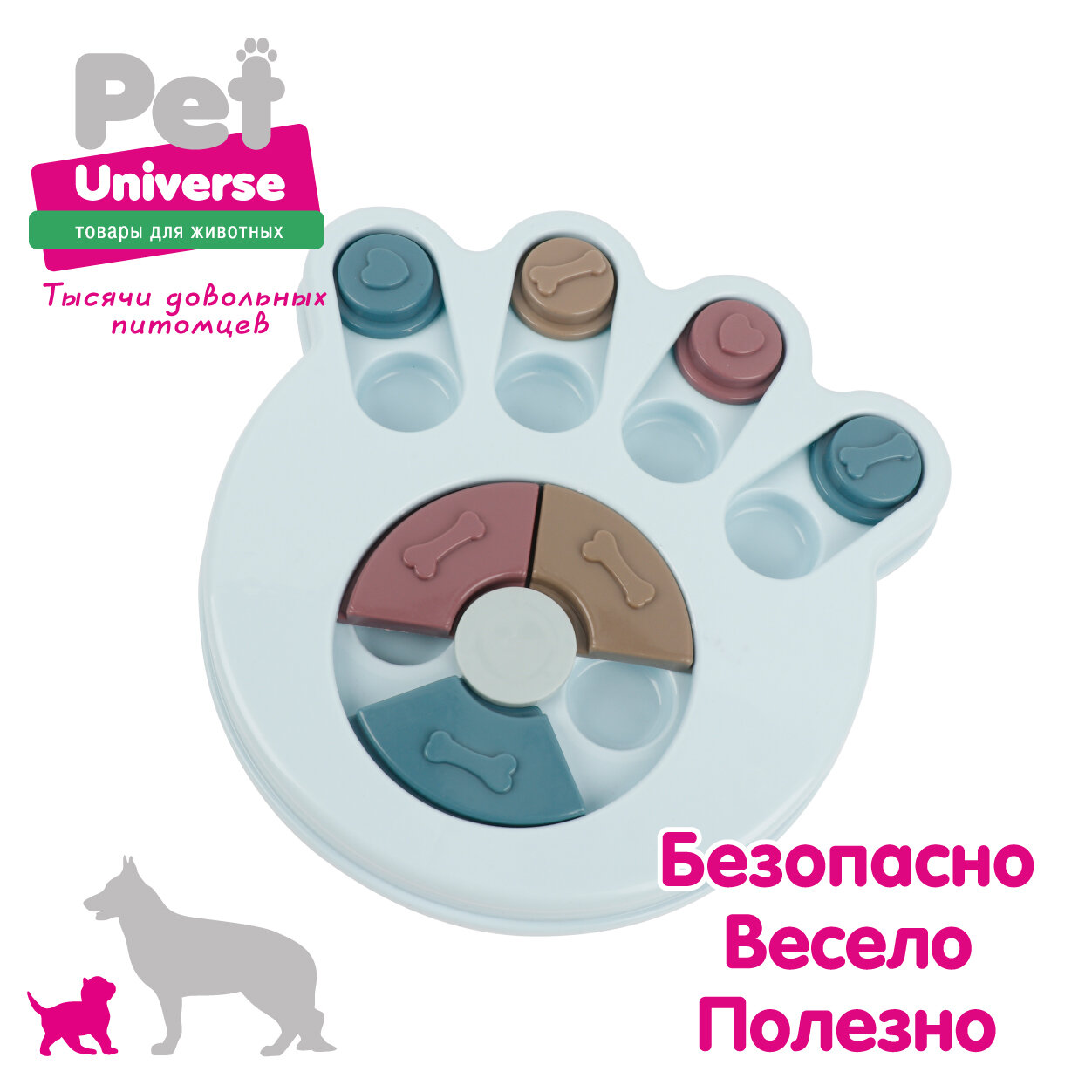 Игрушка для собак Pet Universe развивающая кормушка 23х20 см, ABS пластик, голубой, PU1004BE