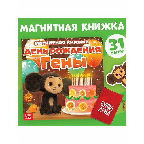 Книжки для малышей