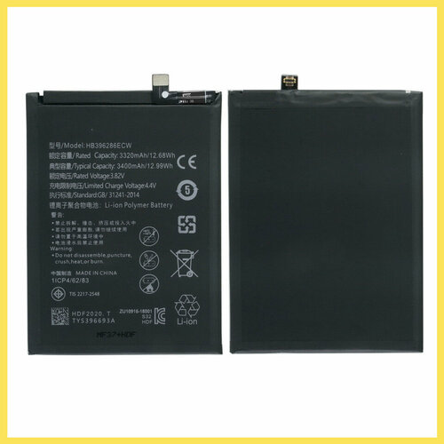 Аккумулятор для Huawei Honor 20e - HB396286ECW - Battery Collection (Премиум)