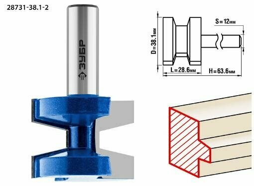 Фреза ЗУБР 28731-38.1-2