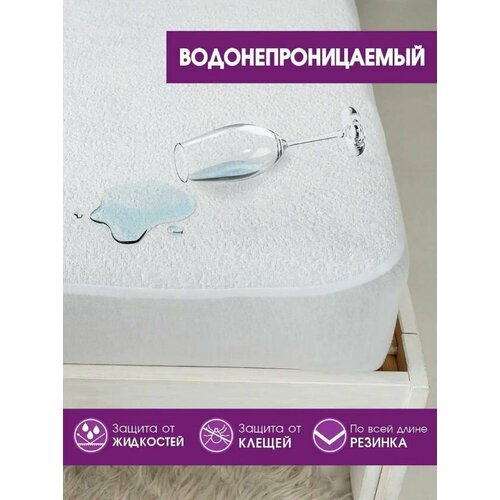 Наматрасник непромокаемый натяжной 80х200х25 730₽