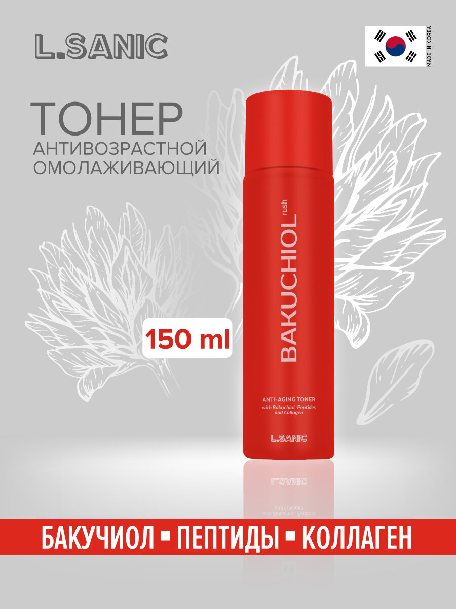 L.Sanic Антивозрастной омолаживающий тонер с бакучиолом, пептидами и коллагеном, 150мл