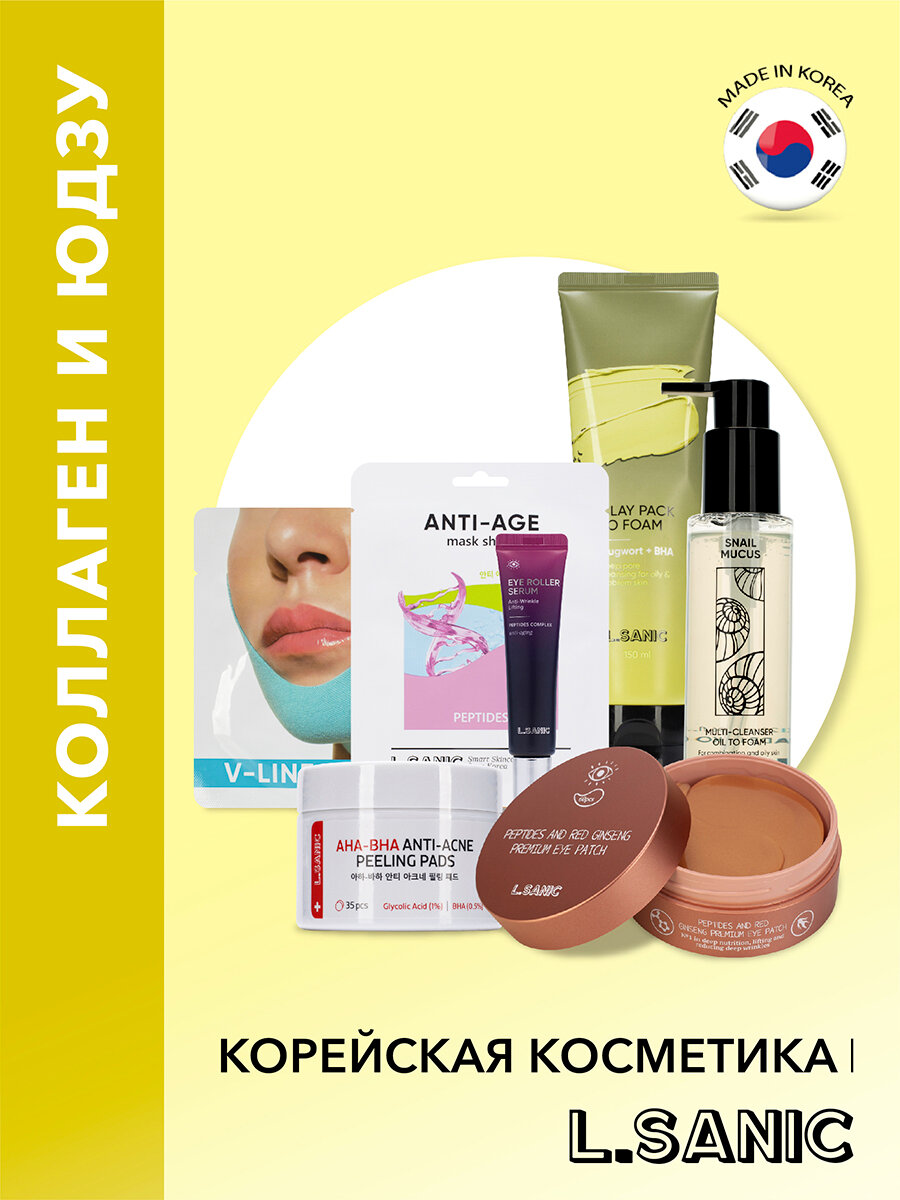 Маска ночная концентрированная с коллагеном и юдзу 60мл ReBom Cosmetics Co., Ltd - фото №10