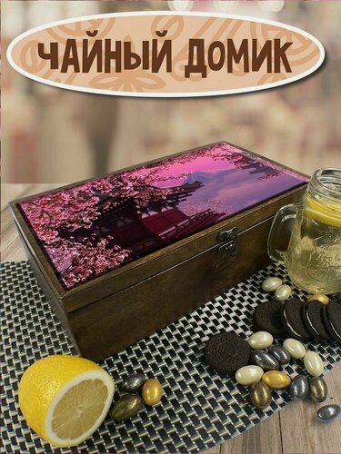 Изображение товара Коробка для чайных пакетиков, Чайница из дерева УФ, 4 отделения с принтом азия эстетика - 571