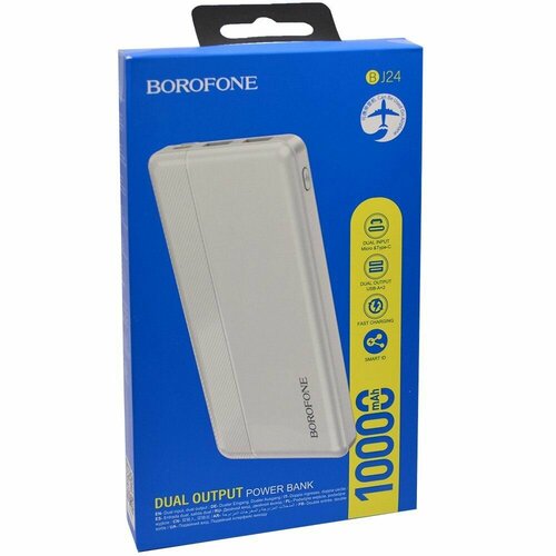 Аккумулятор Power Bank внешний Borofone BJ24, 10000mAh белый