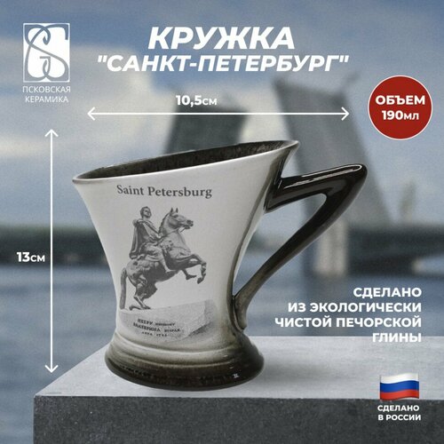 Псковская керамика Кружка 
