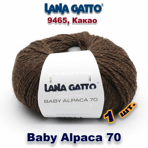 Пряжа Lana Gatto Baby Alpaca 70, цвет 9465, Какао (1 моток), Альпака: 70%, Вирджинская шерсть: 30%.