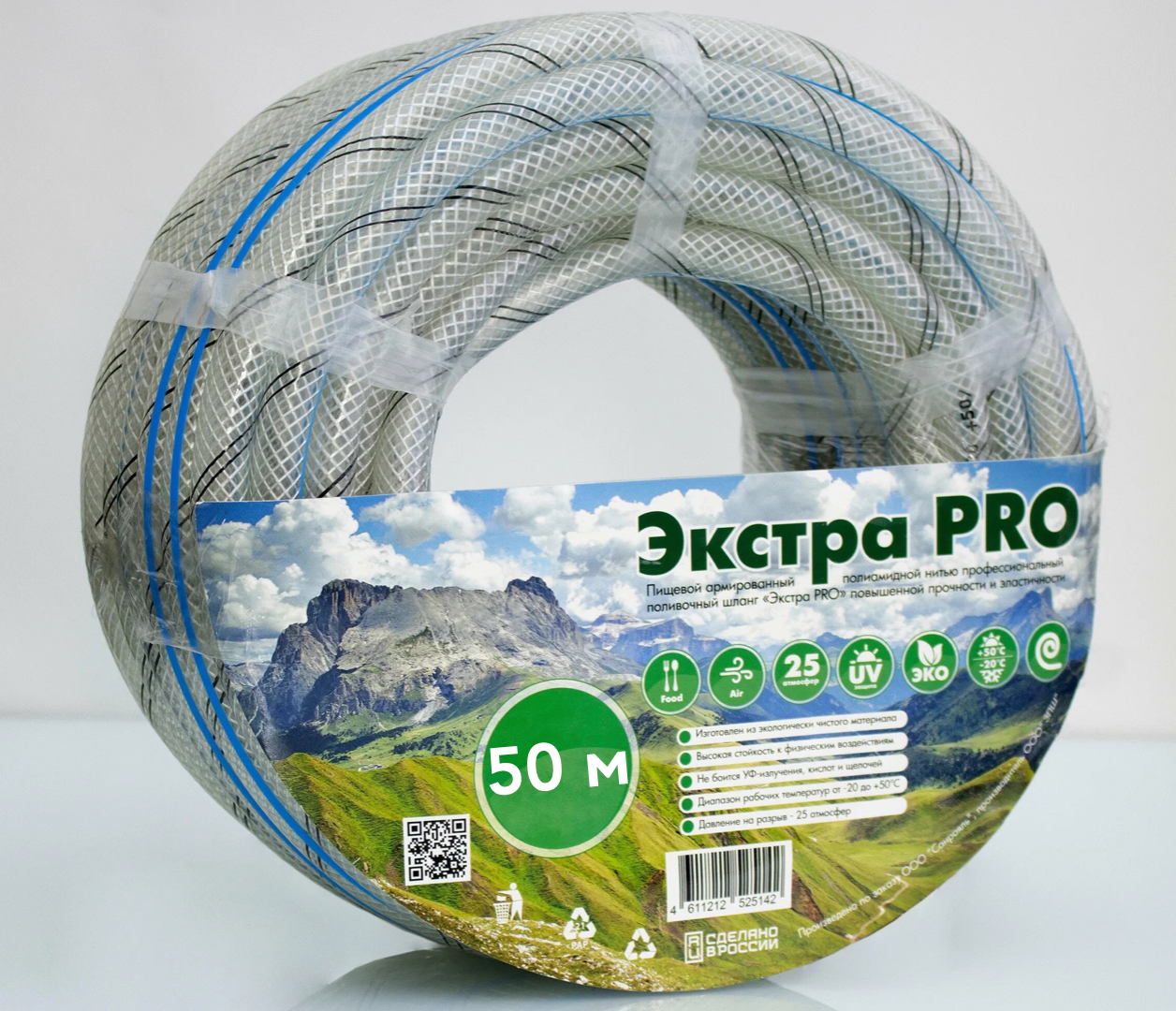 фото Шланг поливочный пищевой армированный Forplast Экстра PRO 3/4 (19 мм), 25 м, морозостойкий, прозрачный