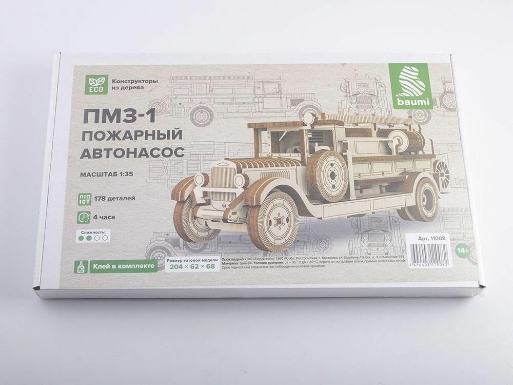 Baumi Сборная модель из дерева Пожарный автонасос ПМЗ-1 1/35