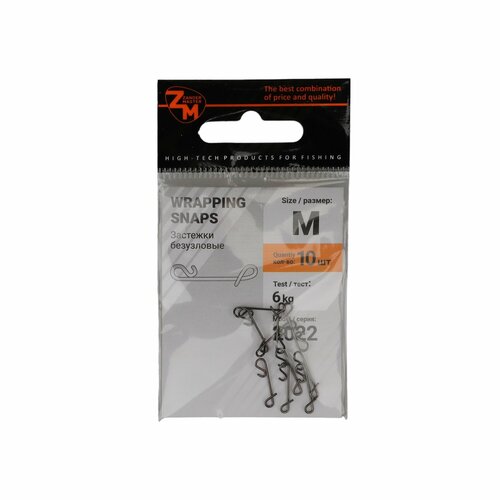 Застёжка безузловая Master YM-2022 №M с нагрузкой до 6 кг в упаковке 10 штук