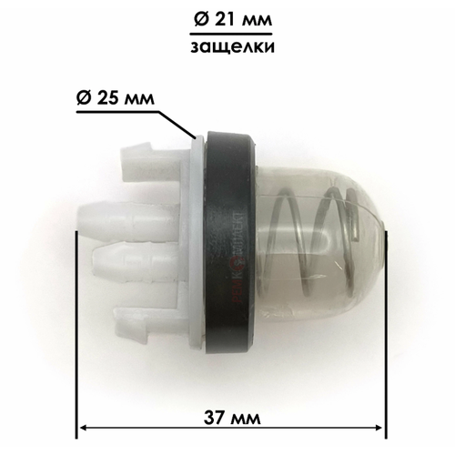 Кнопка подкачки топлива с пружиной (праймер) для бензореза STIHL, посадка D=21 mm кнопка подкачки топлива для бензопил husqvarna echo stihl праймер посадка d 15mm