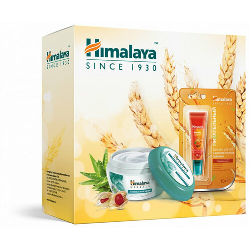 Himalaya Since 1930 Подарочный набор женский №1 (Бальзам для губ, крем для лица)