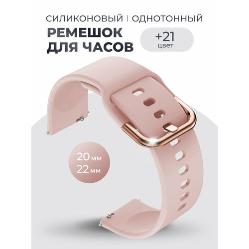 золотистый, розовый