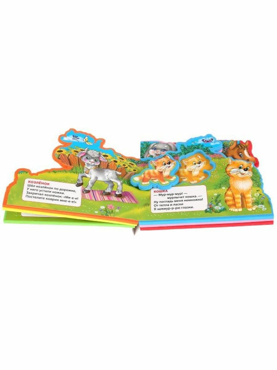 Развивающая игрушка Умка Книжка EVA с вырубкой-закладками и пазлами. Домашние животные - фото №5