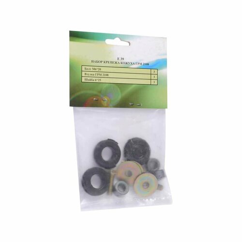 Крепеж ВАЗ-2108 кожуха ГРМ Е39 рипус 470₽