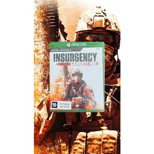 Insurgency sandstorm xbox